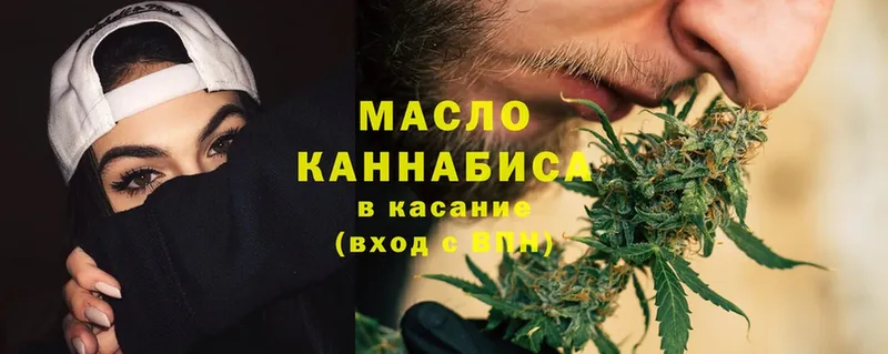 ТГК Wax Кедровый